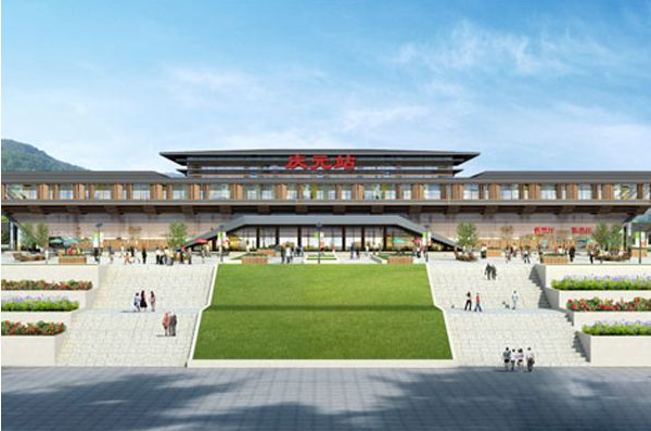 庆元高铁站